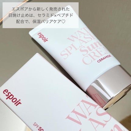 ウォータースプラッシュサンクリーム セラミド/espoir/日焼け止めクリームを使ったクチコミ(2枚目)
