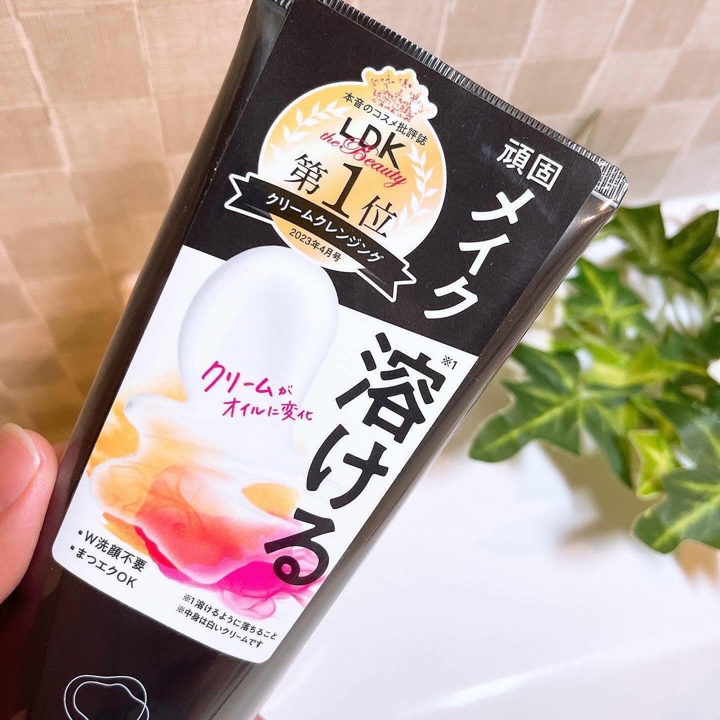 クレメ クレンジングクリーム N/ナリスアップ/クレンジングクリームを使ったクチコミ(2枚目)