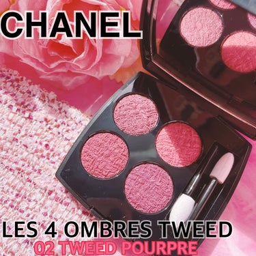 レ キャトル オンブル ツイード 02 ツイード プールプル/CHANEL/アイシャドウパレットを使ったクチコミ（1枚目）