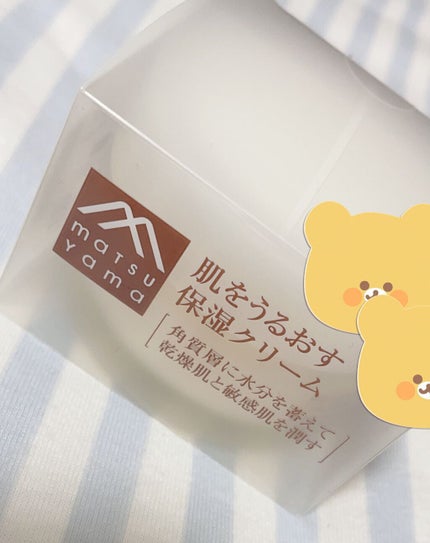 肌をうるおす保湿クリーム/肌をうるおす保湿スキンケア/フェイスクリームを使ったクチコミ(1枚目)