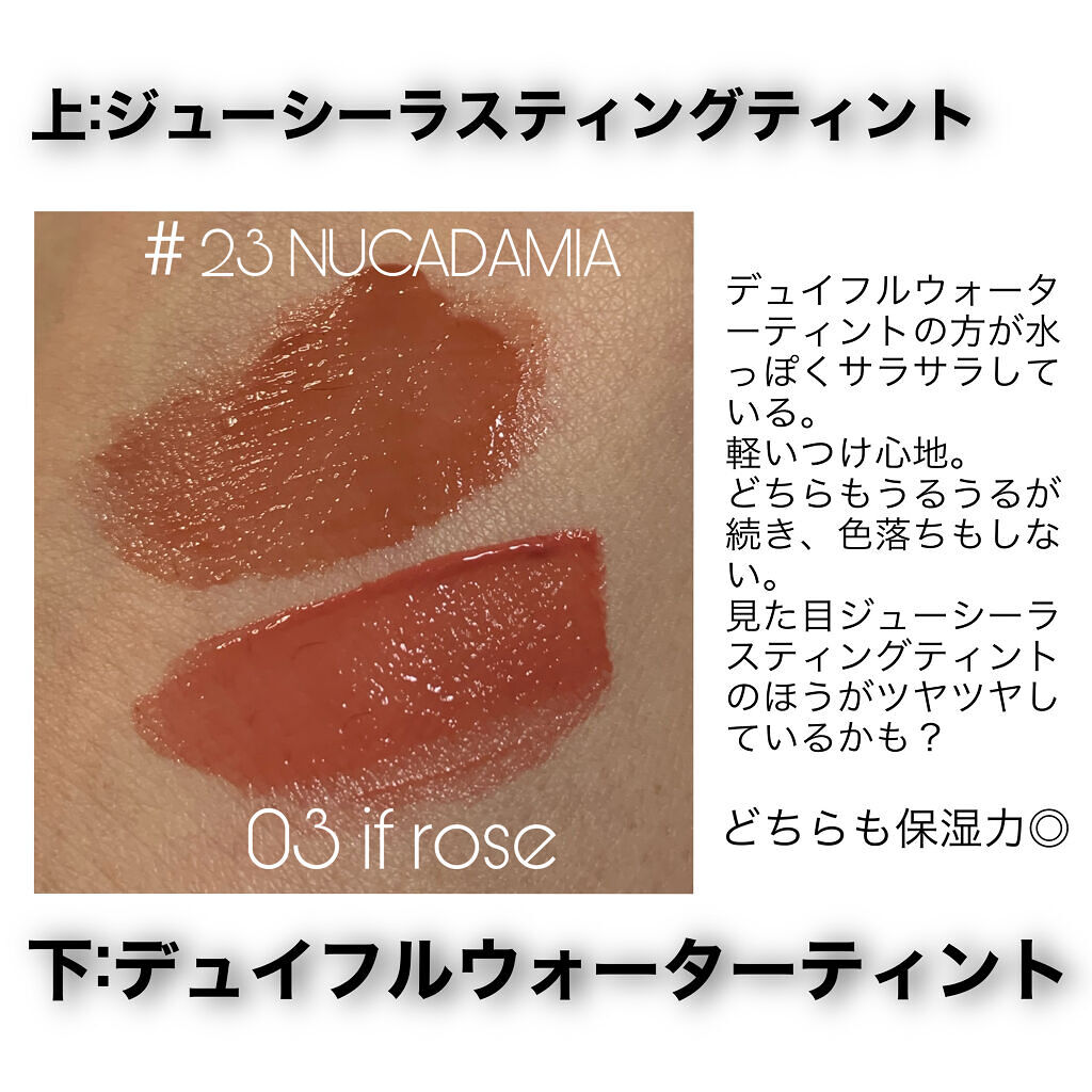 デュイフルウォーターティント/rom&nd/リップティントを使ったクチコミ（3枚目）