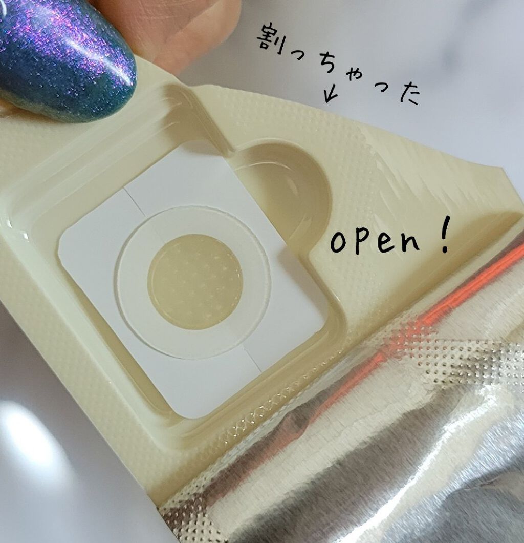 ACケア/ACROPASS/その他スキンケアを使ったクチコミ（2枚目）