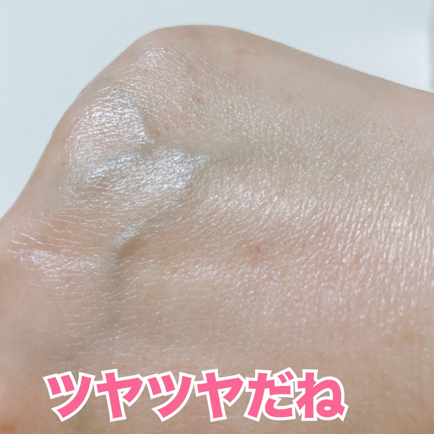 リフトモイスト ローション SP II /エリクシール/化粧水を使ったクチコミ(4枚目)