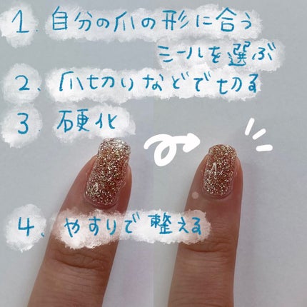 オホーラ ジェルランプ/ohora/ネイル用品を使ったクチコミ(2枚目)