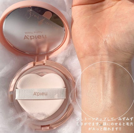 ジューシーパン スキンケアプライマー/A’pieu/化粧下地を使ったクチコミ(5枚目)