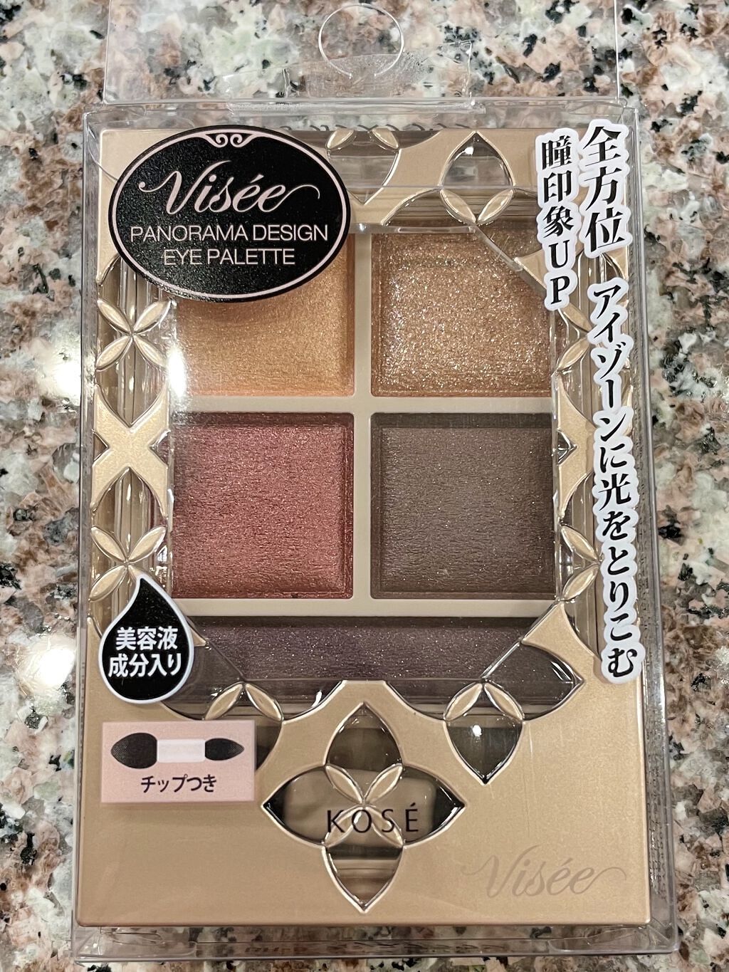 パノラマデザイン アイパレット/Visée/アイシャドウパレットを使ったクチコミ（2枚目）