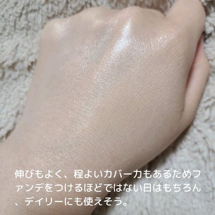 サンシェルター トーンアップCC 01/DECORTÉ/CCクリームを使ったクチコミ(3枚目)