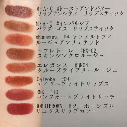 リュクス リップ カラー/BOBBI BROWN/口紅を使ったクチコミ(1枚目)