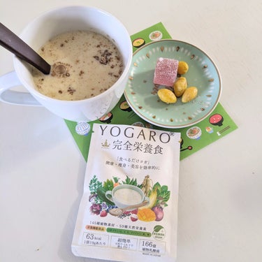YOGARO YOGARO完全栄養食のクチコミ「145種類の植物素材は業界最多👏
味は　香ばしくて　発芽玄米のパフが食べ応えある✌️

🥣YO.....」（1枚目）