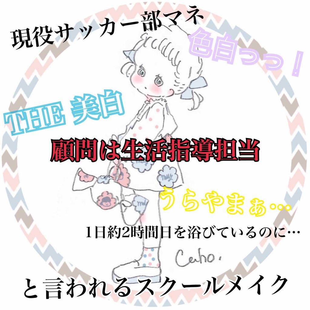 【旧品】マシュマロフィニッシュパウダー/キャンメイク/プレストパウダーを使ったクチコミ（1枚目）