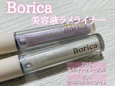 美容液ラメライナー/Borica/リキッドアイライナーを使ったクチコミ（2枚目）