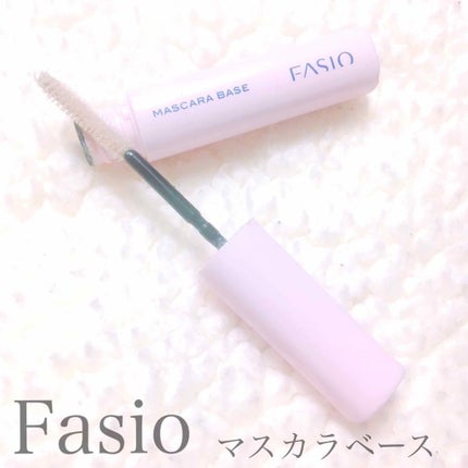 マスカラ ベース(ロング/ボリューム)/FASIO/マスカラ下地を使ったクチコミ(1枚目)