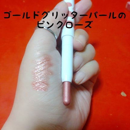 アイムスティックシャドウシマー/i’m meme/スティックアイシャドウを使ったクチコミ(4枚目)