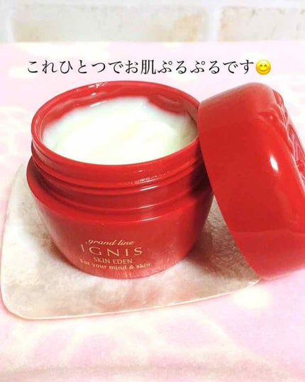 イグニス スキンエデン/IGNIS/オールインワン化粧品を使ったクチコミ(2枚目)