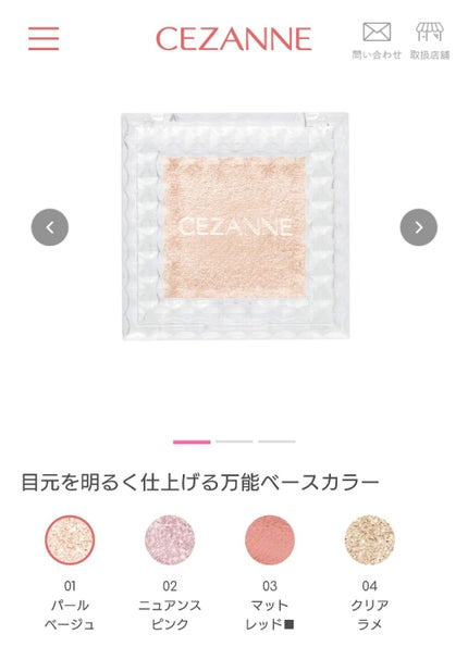 グリッタープリズム シャドウ/MISSHA/グリッターを使ったクチコミ(2枚目)