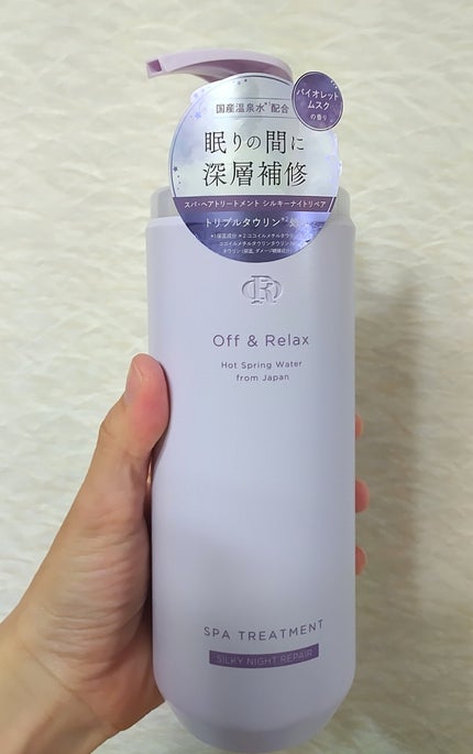 OR スパ・シャンプー/ヘアトリートメント シルキーナイトリペア/Off&Relax/市販シャンプーを使ったクチコミ(4枚目)