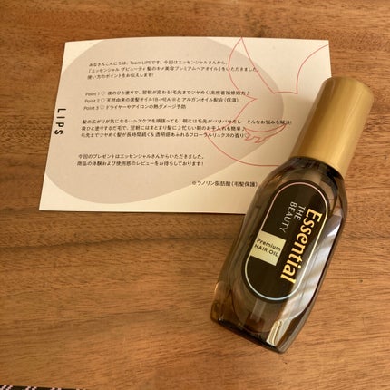 髪のキメ美容プレミアムヘアオイル/エッセンシャル/ヘアオイルを使ったクチコミ(2枚目)