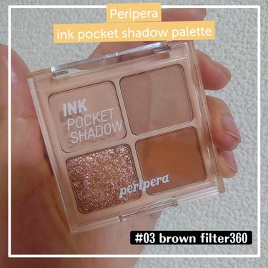 インク ポケット シャドウ パレット(AD) 03 BROWN FILTER 360/PERIPERA/アイシャドウパレットを使ったクチコミ（1枚目）