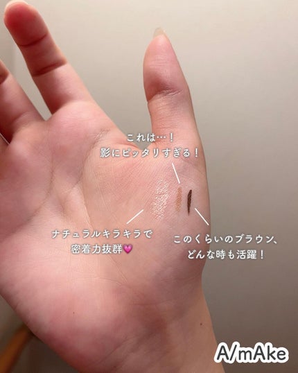 エーメイク グリッタースティック/A/mAke/グリッターを使ったクチコミ(4枚目)