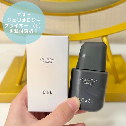 エスト ジェリオロジー プライマー L/est/化粧下地を使ったクチコミ(6枚目)