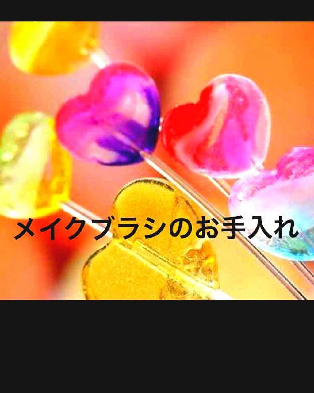 春姫/DAISO/メイクブラシを使ったクチコミ（1枚目）