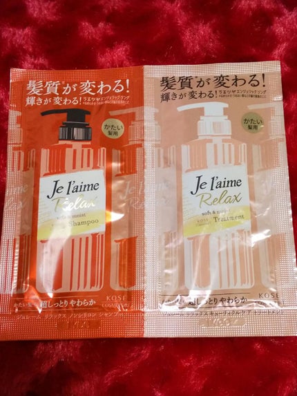 リラックス シャンプー&トリートメント トライアルセット(ソフト&モイスト)/Je l'aime/トライアルキットを使ったクチコミ(2枚目)