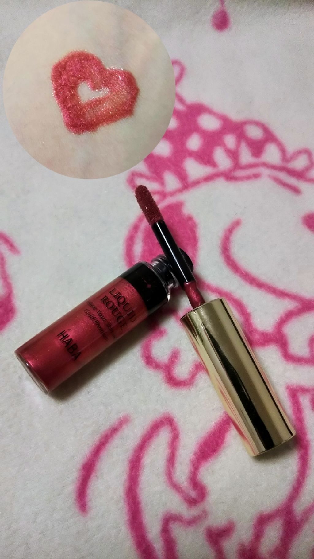 リキッドルージュ/HABA/口紅を使ったクチコミ（1枚目）