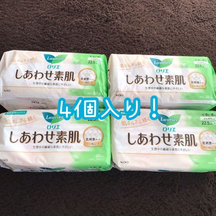 ロリエ しあわせ素肌 ふんわりタイプ 多い昼用のクチコミ「ロリエ しあわせ素肌 多い昼用羽つき 20コ
コストコ購入品です。
4つセットでした。
.....」(3枚目)