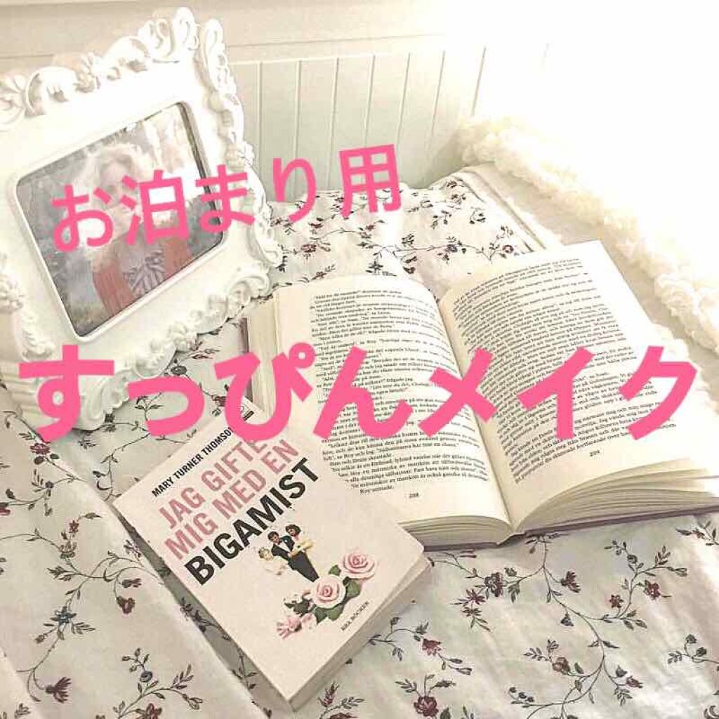 すっぴんパウダー/クラブ/プレストパウダーを使ったクチコミ(1枚目)