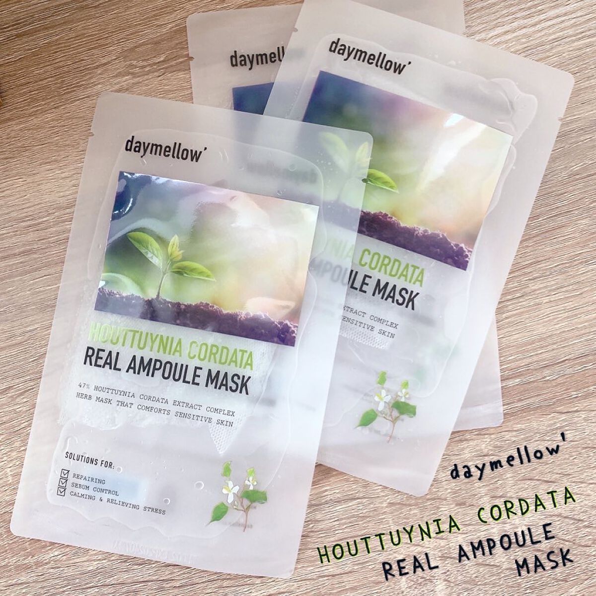 ドクダミリアルアンプルマスク/daymellow’/シートマスク・パックを使ったクチコミ（1枚目）