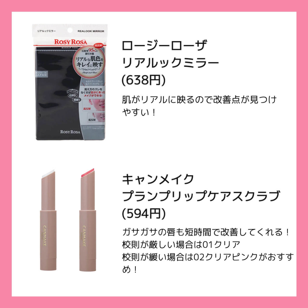 携帯用折りたたみヘアコーム/無印良品/ヘアコームを使ったクチコミ（3枚目）