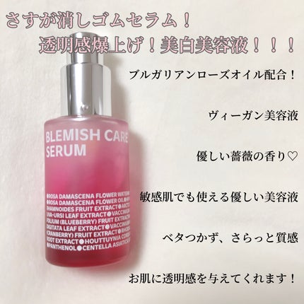 ブレミッシュケアアップ セラム/ISOI/美容液を使ったクチコミ(2枚目)