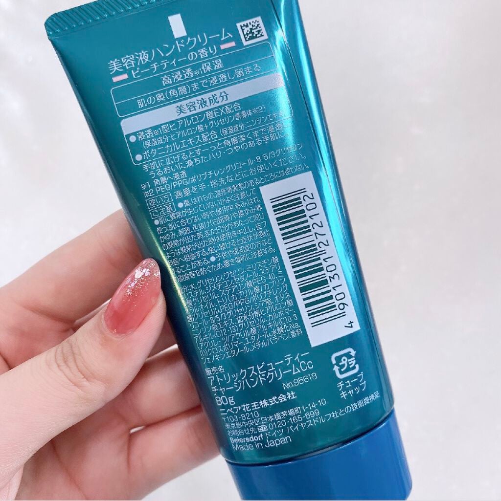 ビューティーチャージ ピーチティーの香り/アトリックス/ハンドクリームを使ったクチコミ(2枚目)