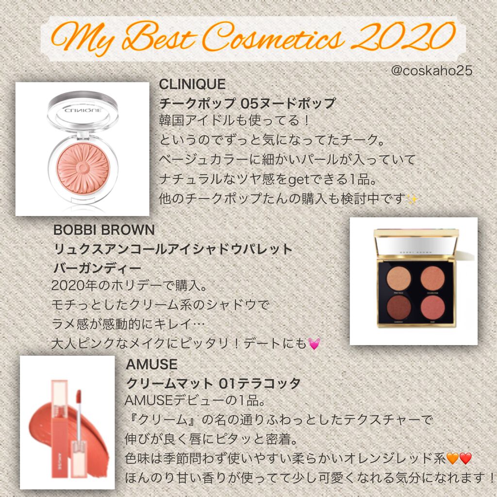 チーク ポップ/CLINIQUE/パウダーチークを使ったクチコミ（1枚目）