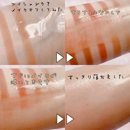 美感クレンジングオイルCP/美感/オイルクレンジングを使ったクチコミ(3枚目)