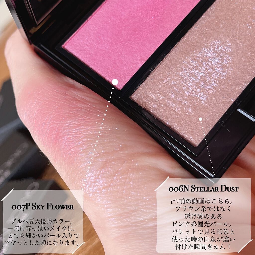 アディクション ザ ブラッシュ パール/ADDICTION/パウダーチークを使ったクチコミ（3枚目）