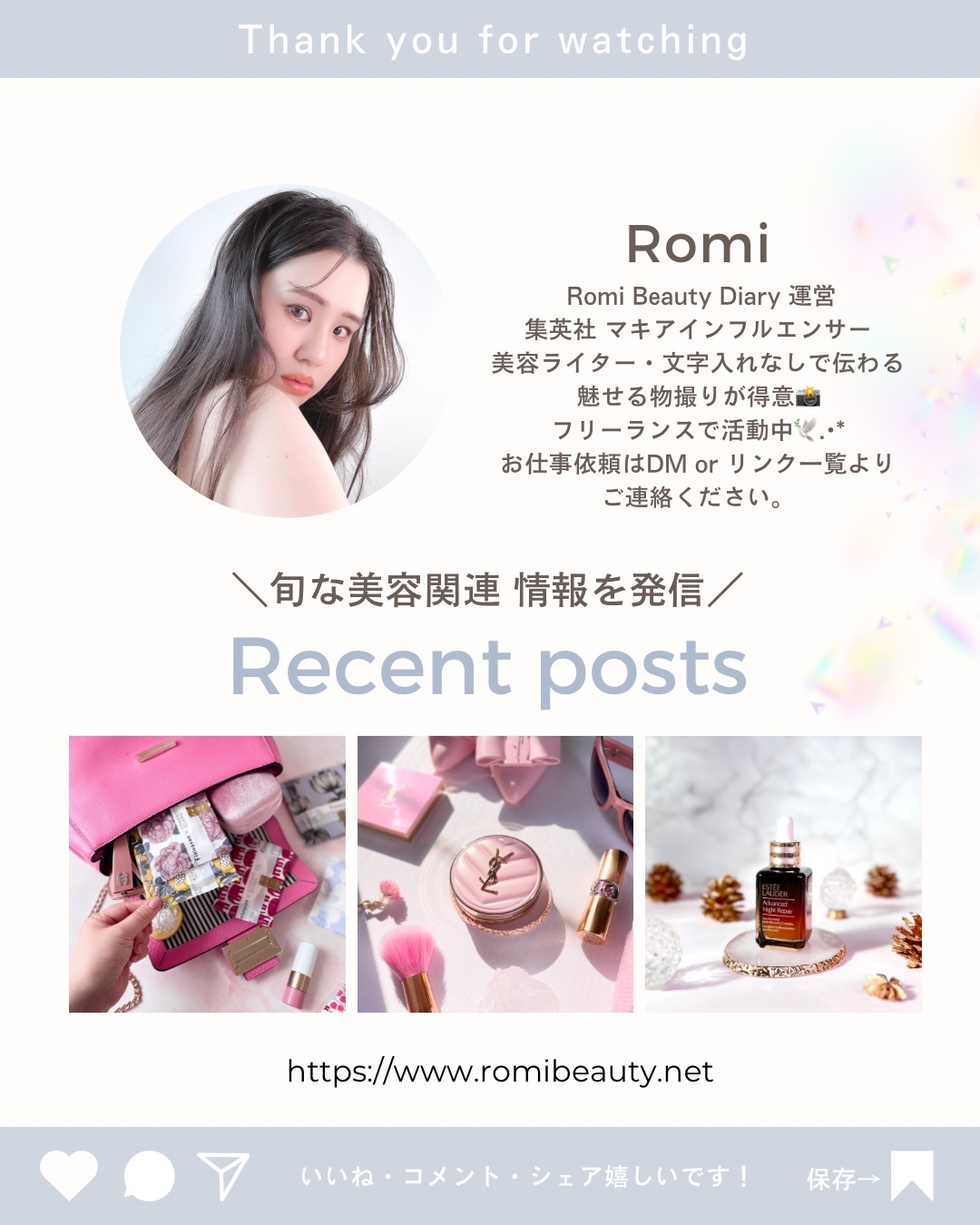 PDRNリジュビネイティングトナー/Genabelle/化粧水を使ったクチコミ（3枚目）