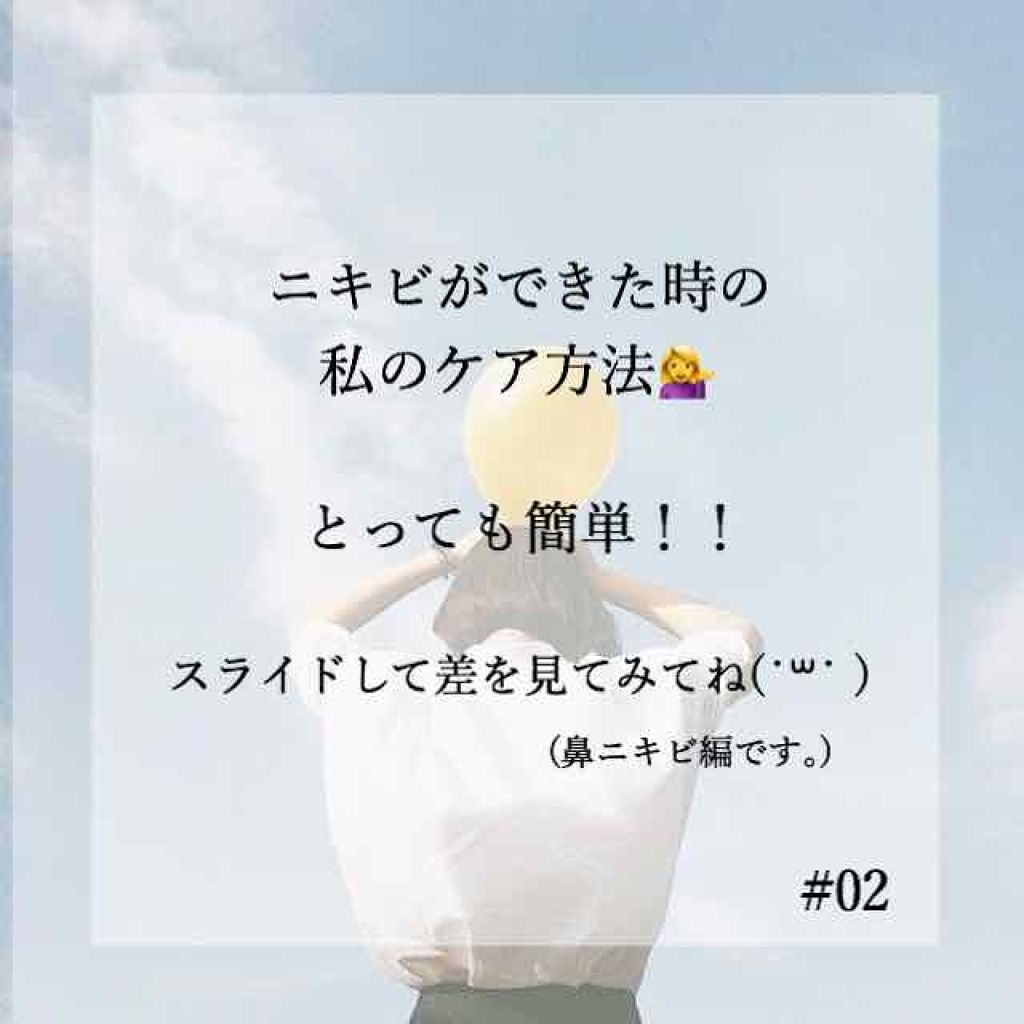 ウオーター/アベンヌ/ミスト状化粧水を使ったクチコミ(1枚目)