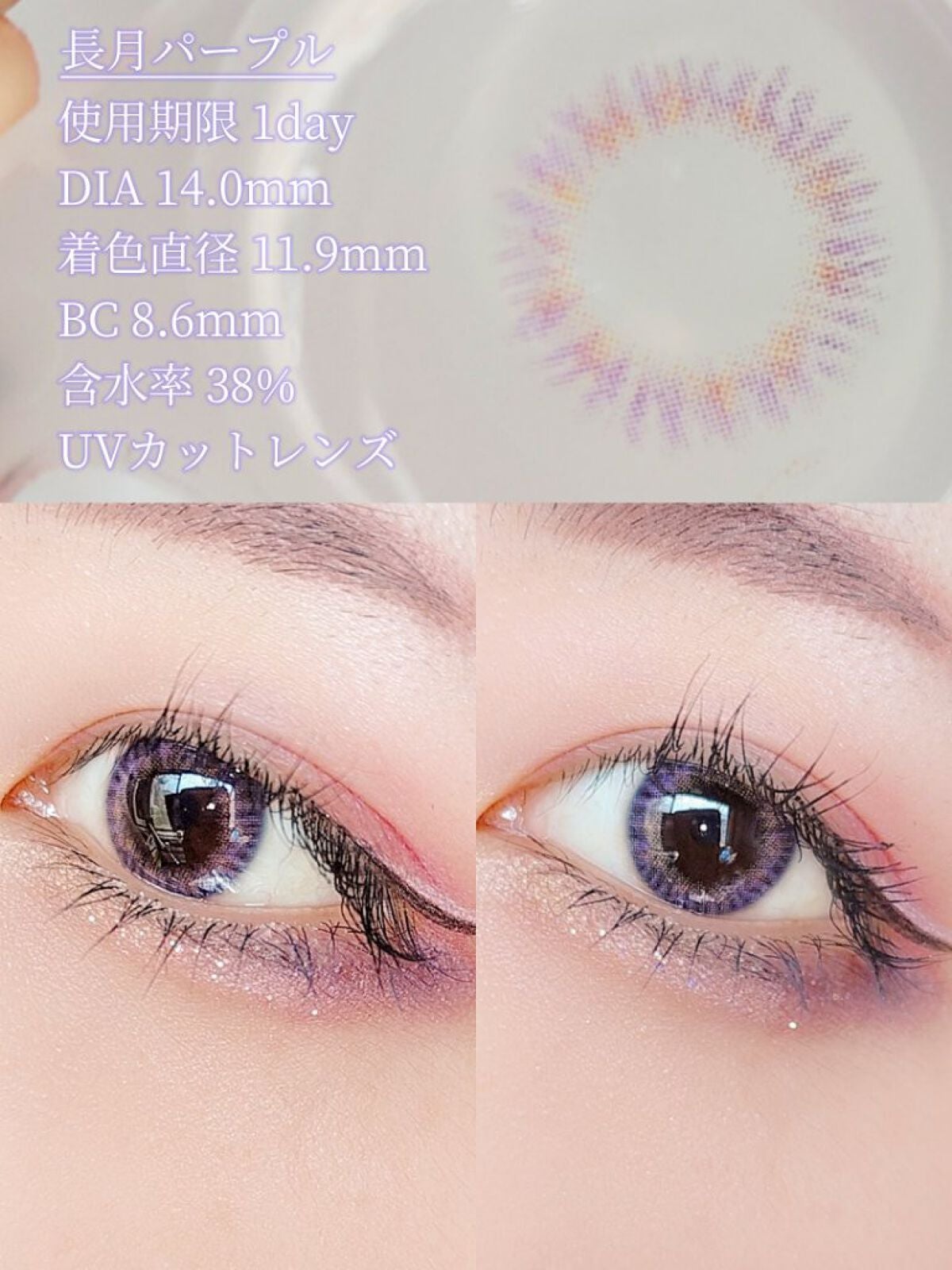 NARERU 1day/NARERU/ワンデー(1DAY)カラコンを使ったクチコミ(3枚目)