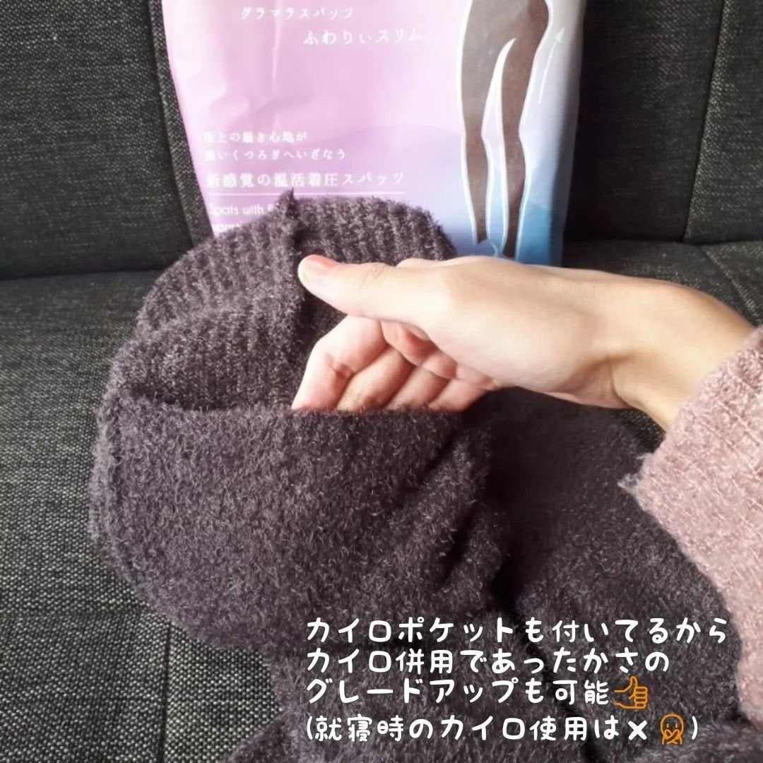 FuWaly Slim スパッツタイプ/グラマラスパッツシリーズ/着圧ソックス・レギンスを使ったクチコミ(4枚目)