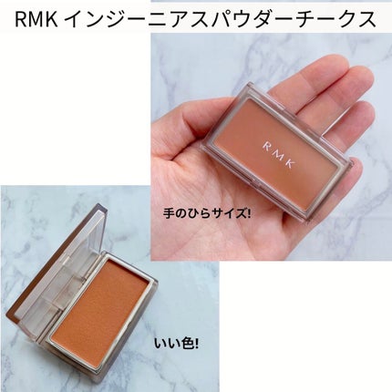 インジーニアス パウダーチークス N/RMK/パウダーチークを使ったクチコミ(1枚目)