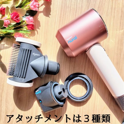 Dyson Supersonic Nural ™ Shine ヘアドライヤー/dyson/ドライヤーを使ったクチコミ(2枚目)