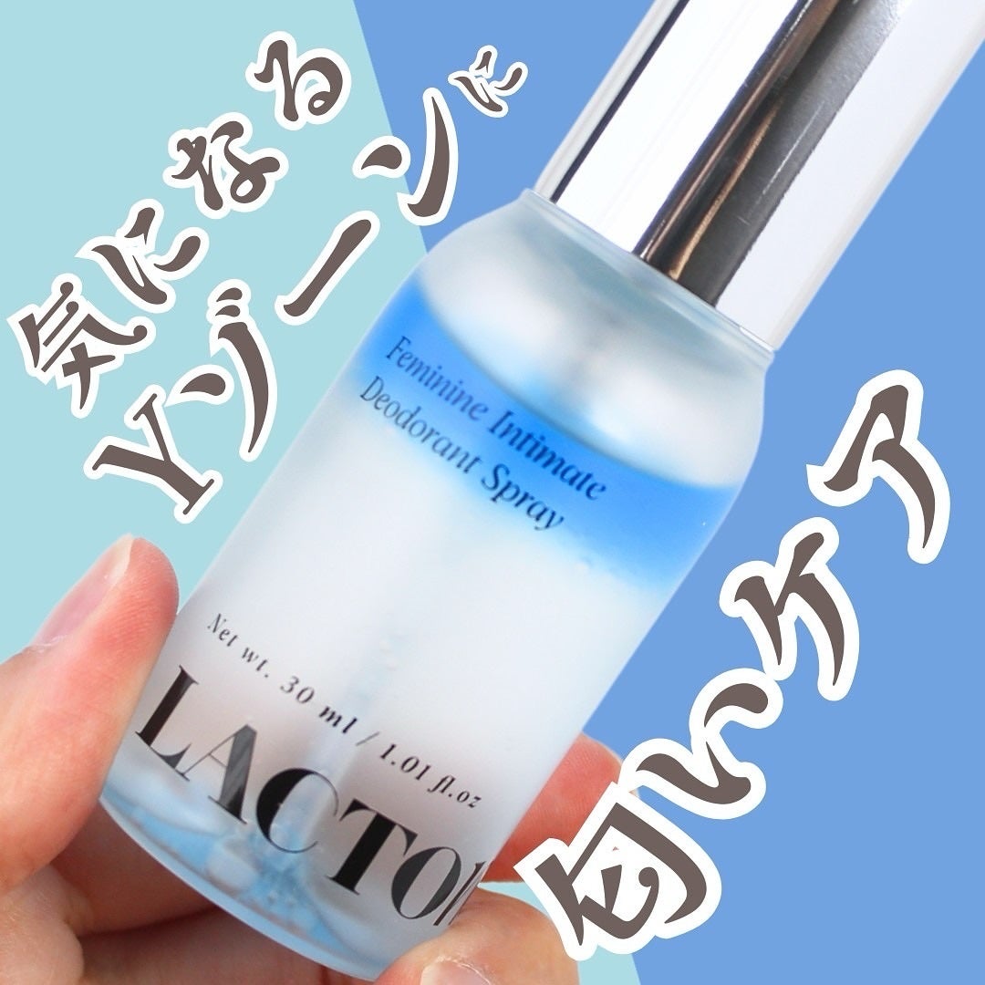 LACTOMEDI Feminine Probiotics Dry Mist/LACTOMEDI/デリケートゾーンケアを使ったクチコミ(1枚目)
