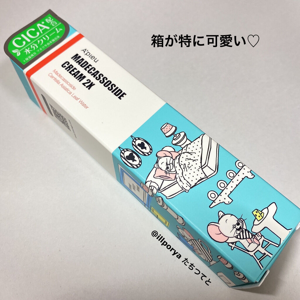 マデカソ CICAクリーム  /A’pieu/フェイスクリームを使ったクチコミ（3枚目）