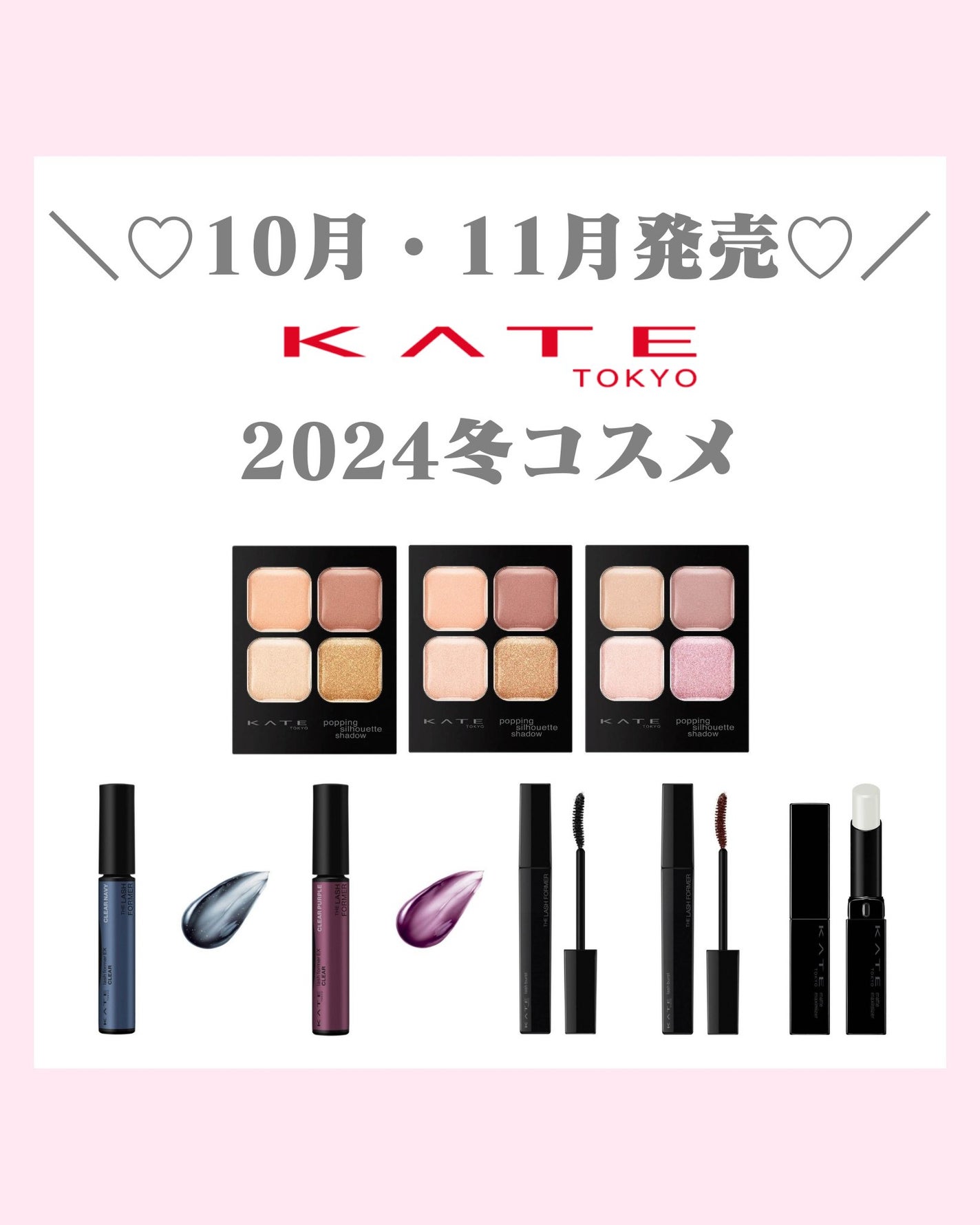 mð on LIPS ãKATEã®å¬ã³ã¹ã¡âïŒããã°ãã¯ïŒmðã§ãïŒä»æ¥ã¯10æã»1..ãïŒ1æç®ïŒ