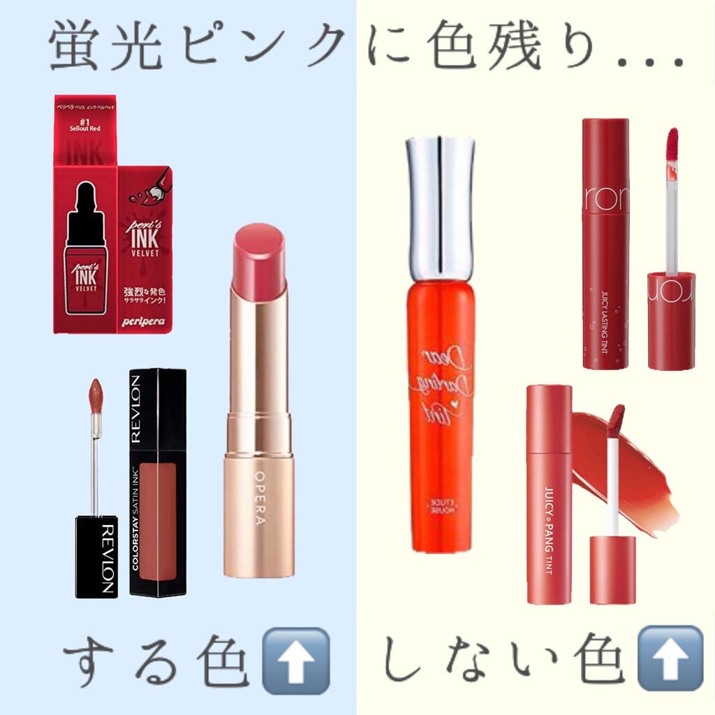 ジューシーラスティングティント/rom&nd/リップティントを使ったクチコミ(1枚目)