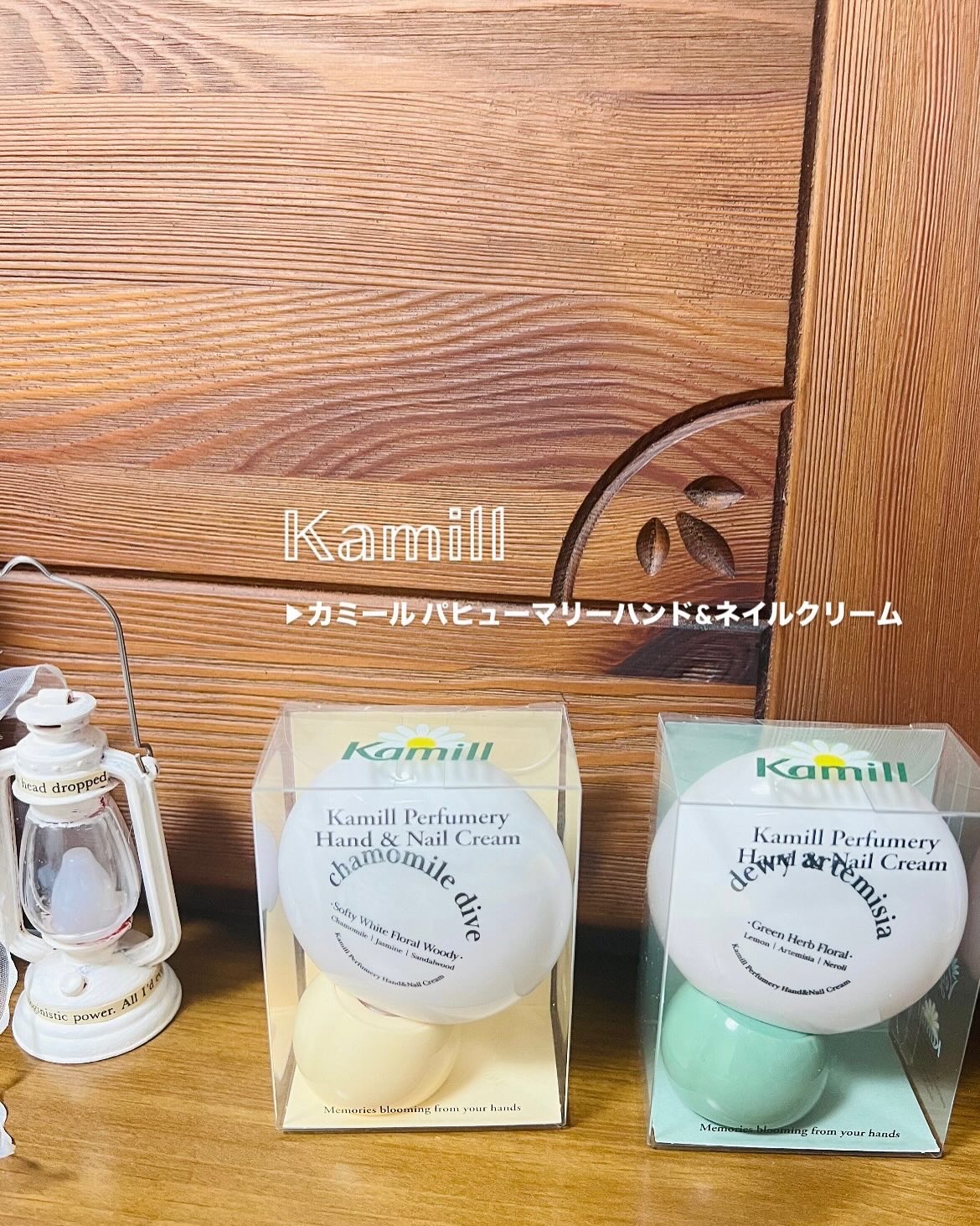 パフューマリー ハンド＆ネイルクリーム デューイアルテミシア 50ml/カミール/ハンドクリームを使ったクチコミ（1枚目）