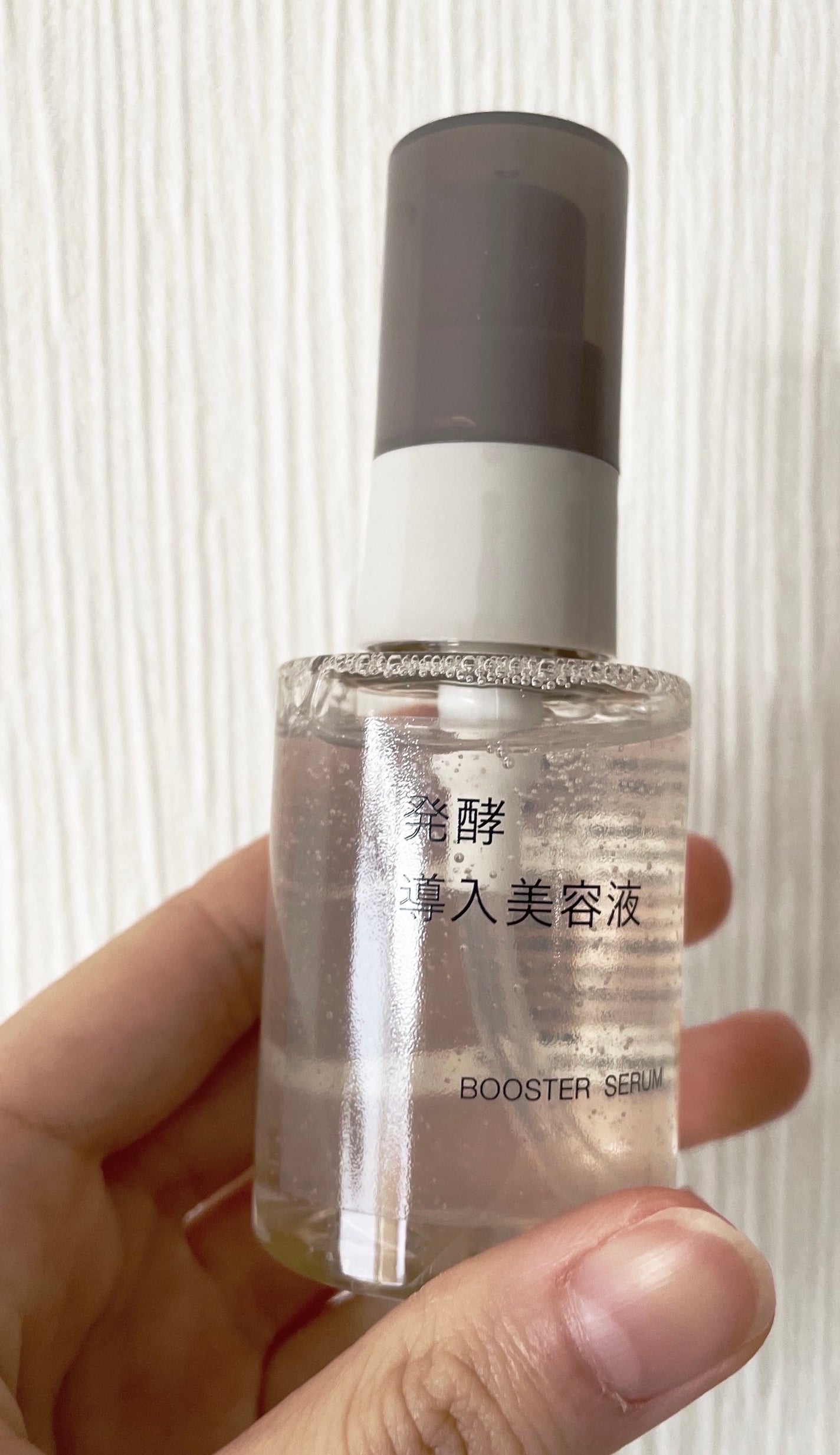 発酵導入美容液/無印良品/ブースター・導入液を使ったクチコミ(3枚目)