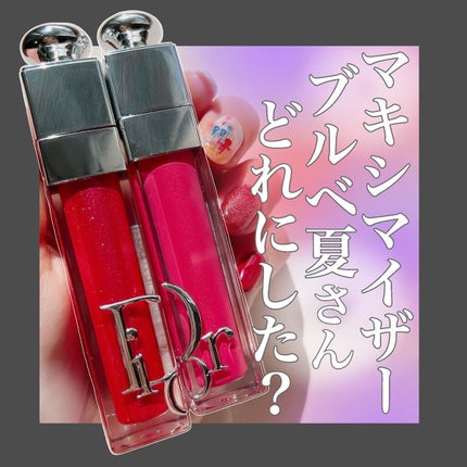 ディオール アディクト リップ マキシマイザー/Dior/リップグロスを使ったクチコミ(1枚目)