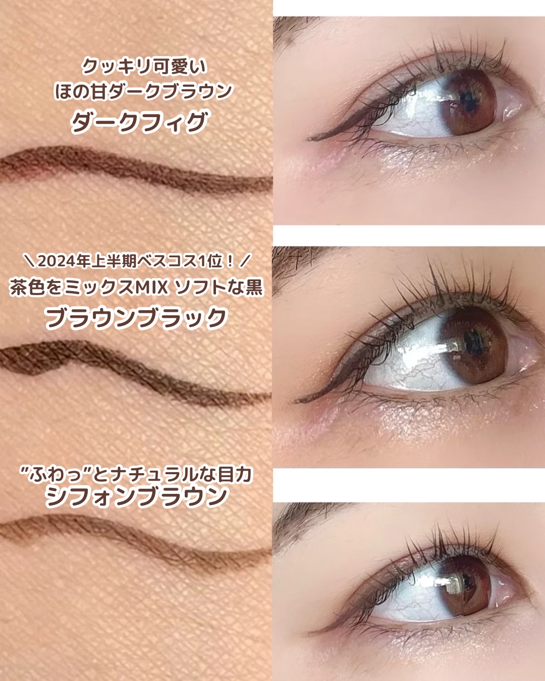 パーフェクトエクステンション マスカラ/D-UP/マスカラを使ったクチコミ（3枚目）